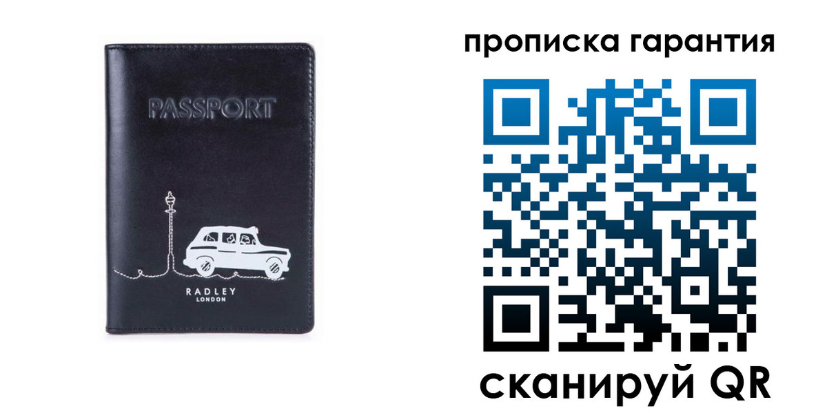 временная прописка в Чудово