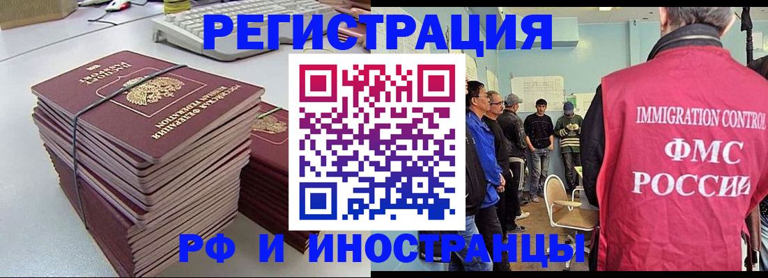 найти адрес прописки в Чудово